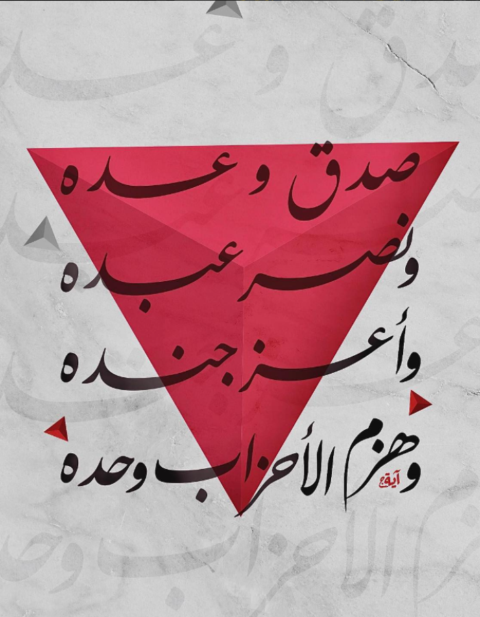 Screenshot 2024-07-07 163515